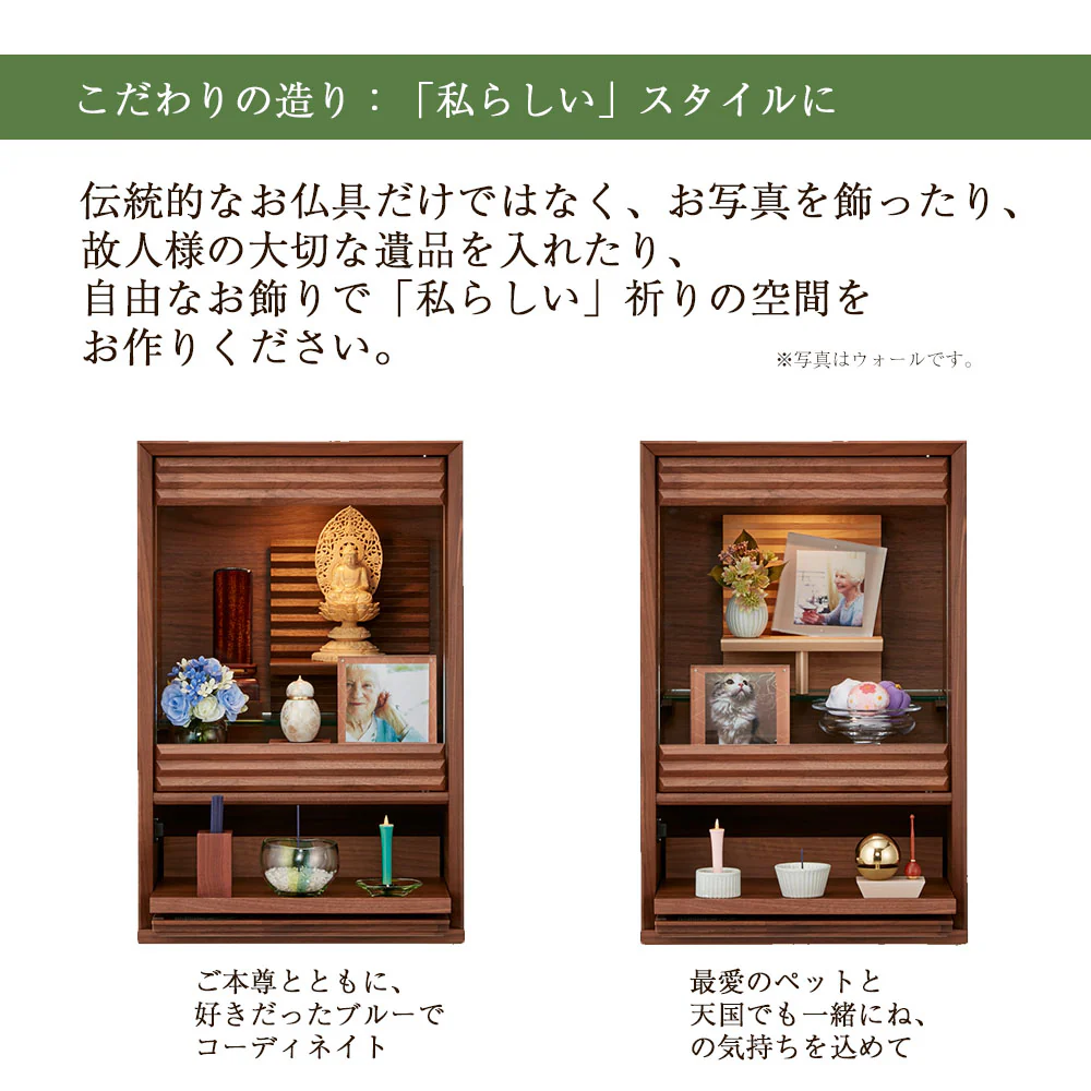 仏壇 HKガレリア ミニ オーク 高さ60cm ガレリアスタンドセット - Image 9