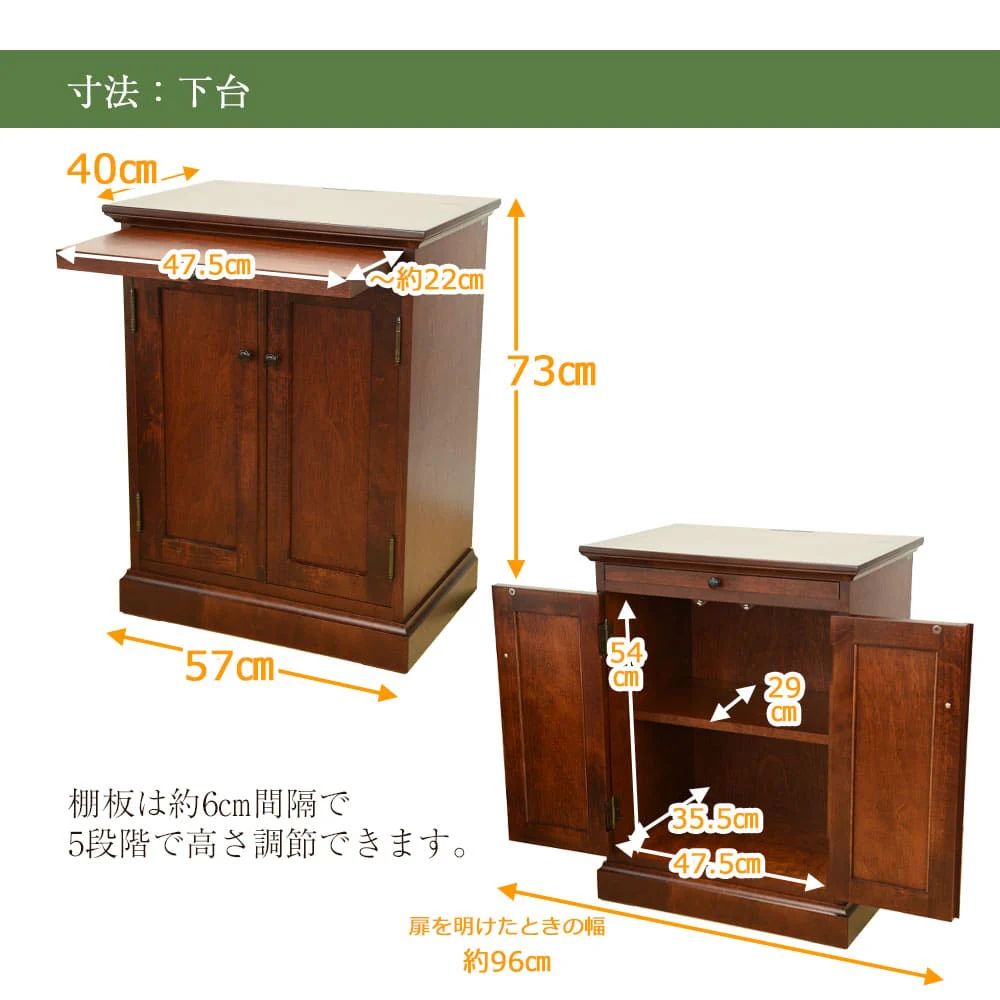 仏壇 マロン2 カバブラウン 高さ133cm 仏壇+下台セット - Image 9