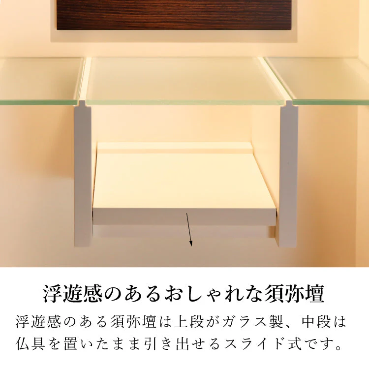 壁掛け仏壇 ライフ 高さ56cm - Image 6