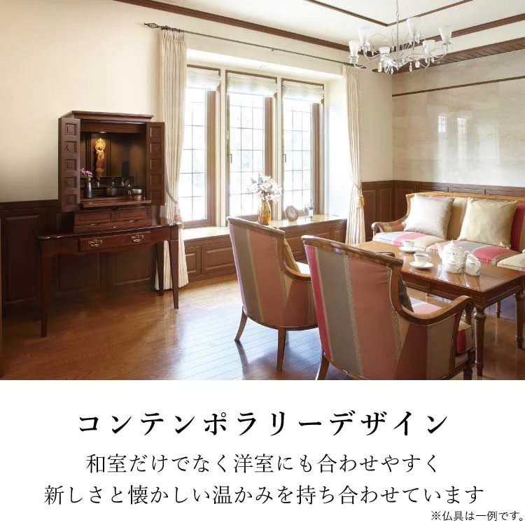仏壇 チェレスタ 高さ128cm - Image 3