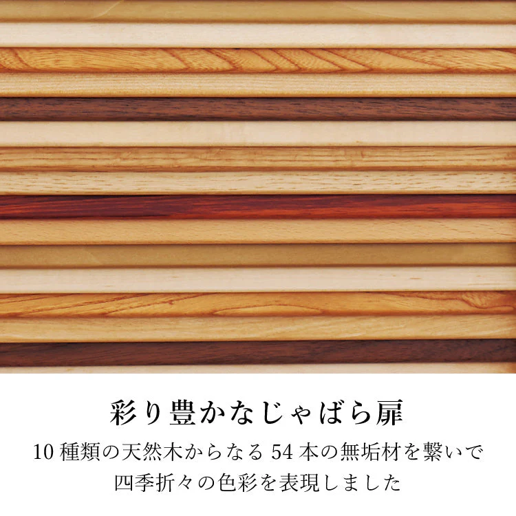 仏壇 コローレ 高さ56cm - Image 5
