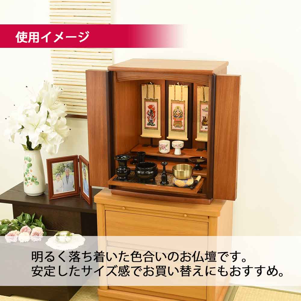 仏壇 隆興Ⅲ (りゅうこう) 楡 高さ60cm - Image 4