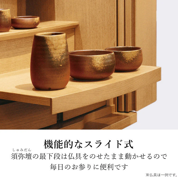 仏壇 ビオラ2 ナチュラル 高さ60cm - Image 5