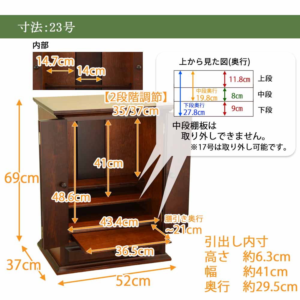 仏壇 マロン2 カバブラウン 高さ142cm 仏壇+下台セット - Image 8