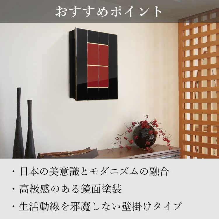 壁掛け仏壇 暫(しばらく) 高さ64cm - Image 8