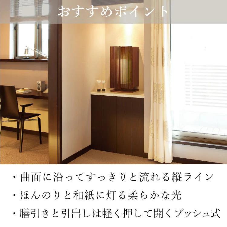 仏壇 アーク ウォールナット 高さ64cm - Image 7