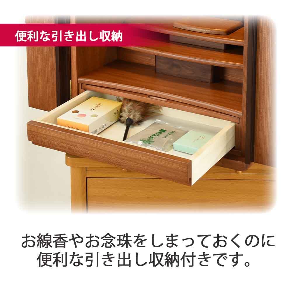 仏壇 隆興 (りゅうこう)  楡 高さ69cm - Image 7