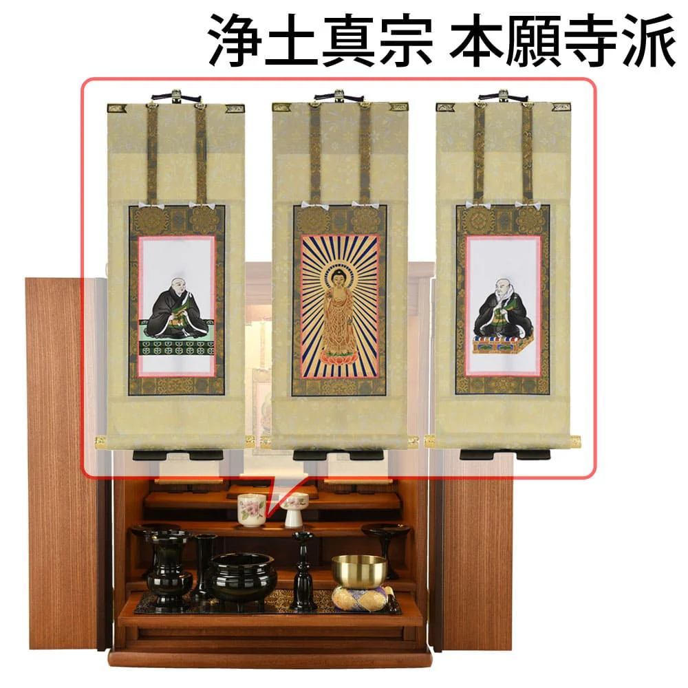 仏壇 隆興 (りゅうこう)  楡 高さ69cm 仏具セットC - Image 21