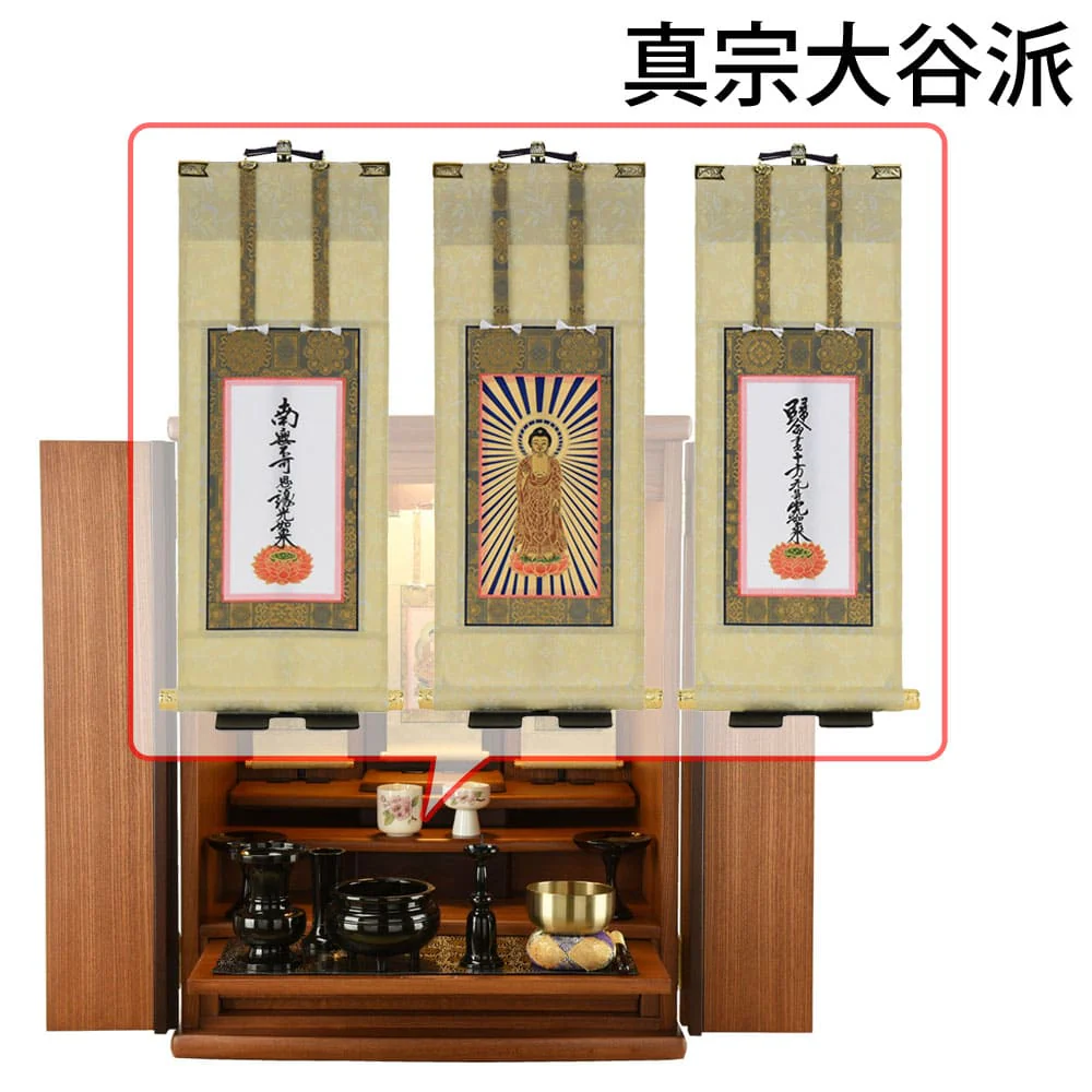 仏壇 隆興 (りゅうこう)  楡 高さ69cm 仏具セットC - Image 22