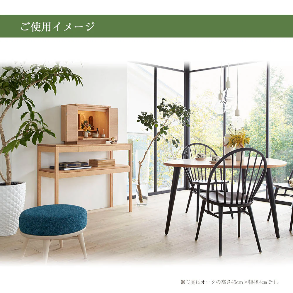 仏壇 S-Order (エスオーダー) オーク 高さ90cm - Image 8
