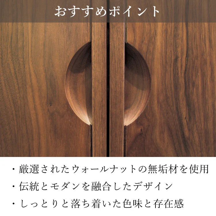 仏壇 ワルツ ウォールナット 高さ72cm - Image 7