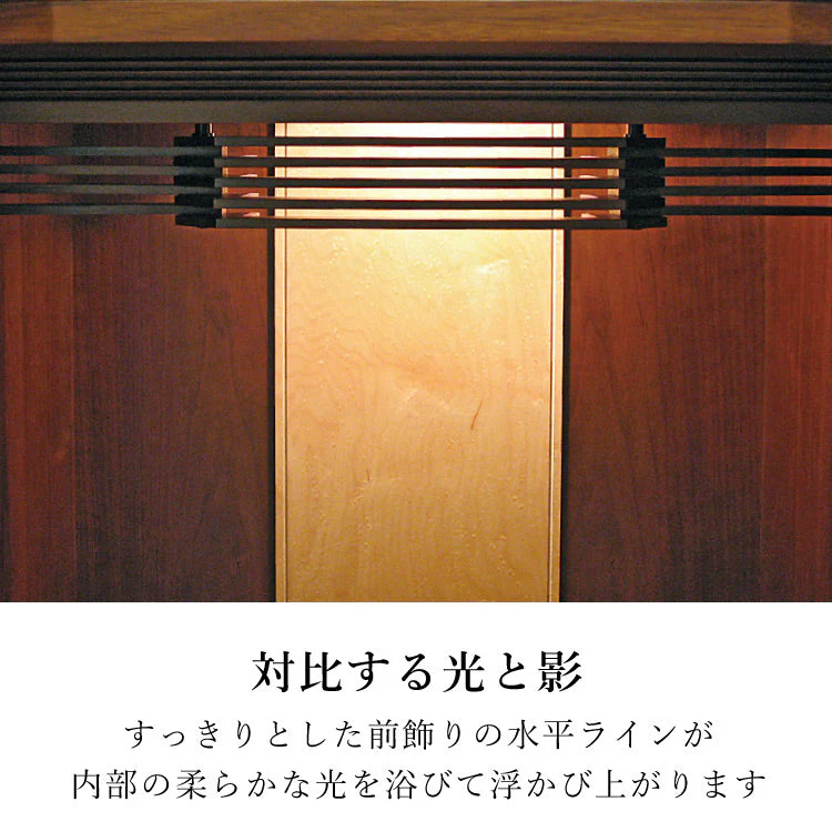 仏壇 ワルツ ウォールナット 高さ84cm - Image 7