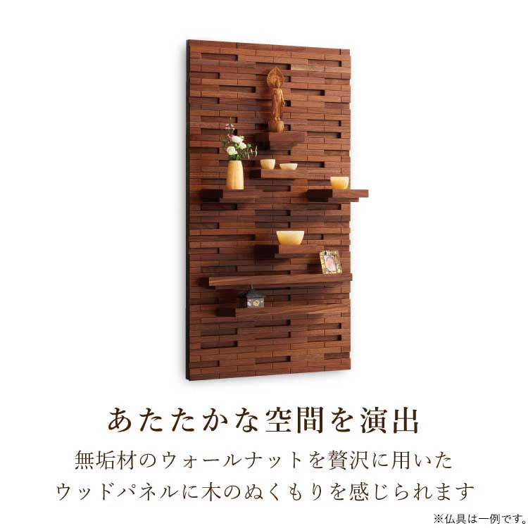壁掛け仏壇 クラウドダーク 高さ109cm - Image 3