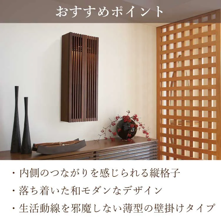 壁掛け仏壇 離宮(りきゅう) 高さ91cm - Image 6