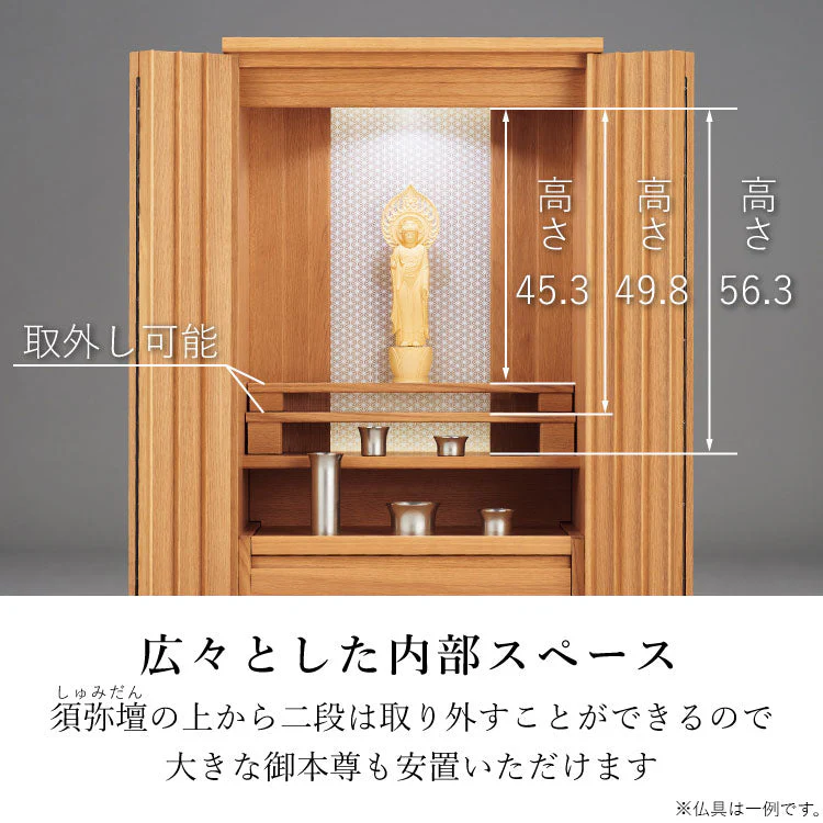 仏壇 ロンド 麻の葉 高さ90cm - Image 6