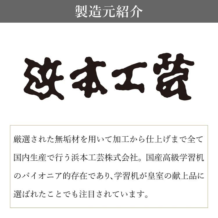 仏壇 ロンド 麻の葉 高さ90cm - Image 9