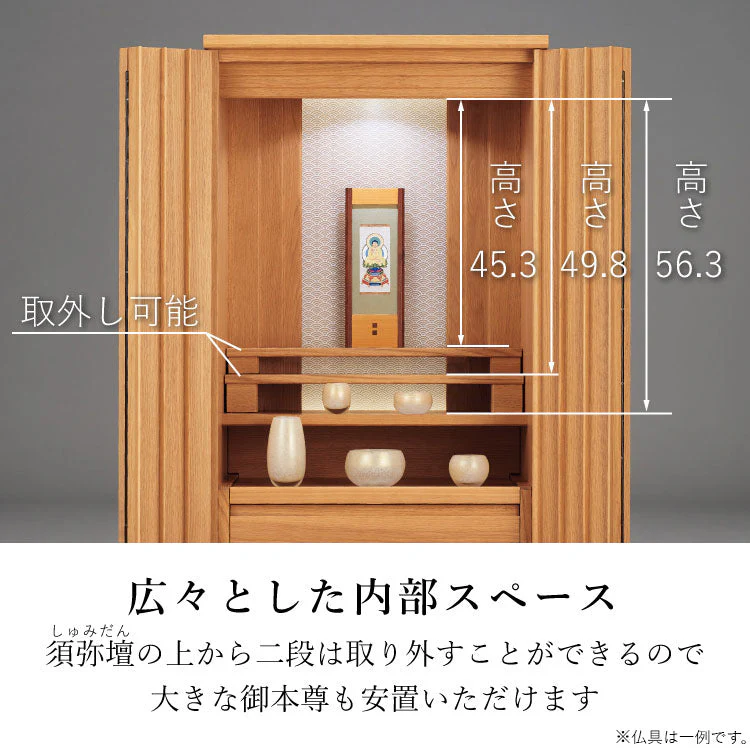 仏壇 ロンド 青海波 高さ90cm - Image 5