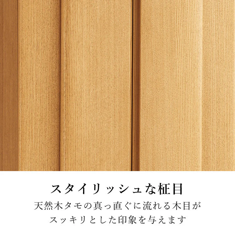 仏壇 ビオラ ナチュラル 高さ75cm - Image 4