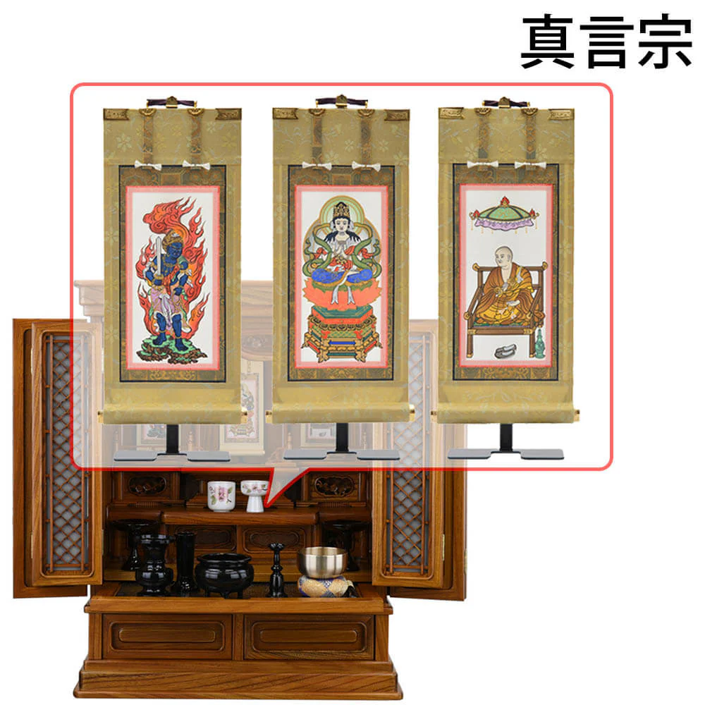 仏壇 雲閣 欅 高さ76cm 仏具セットC - Image 16