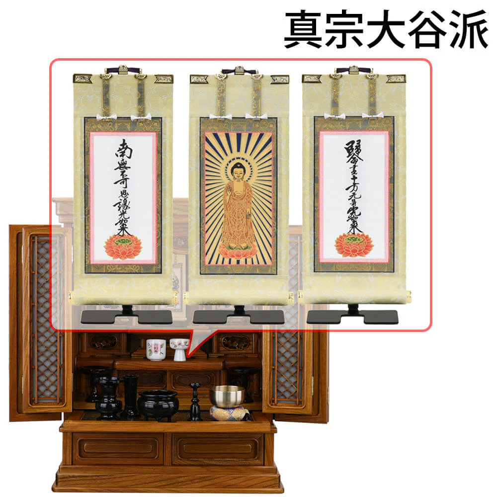 仏壇 雲閣 欅 高さ76cm 仏具セットC - Image 19