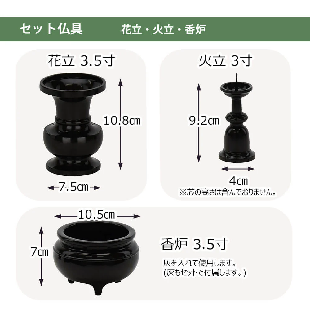 仏壇 Connect2 プラス ウォールナット 高さ100cm 仏具セットB - Image 14