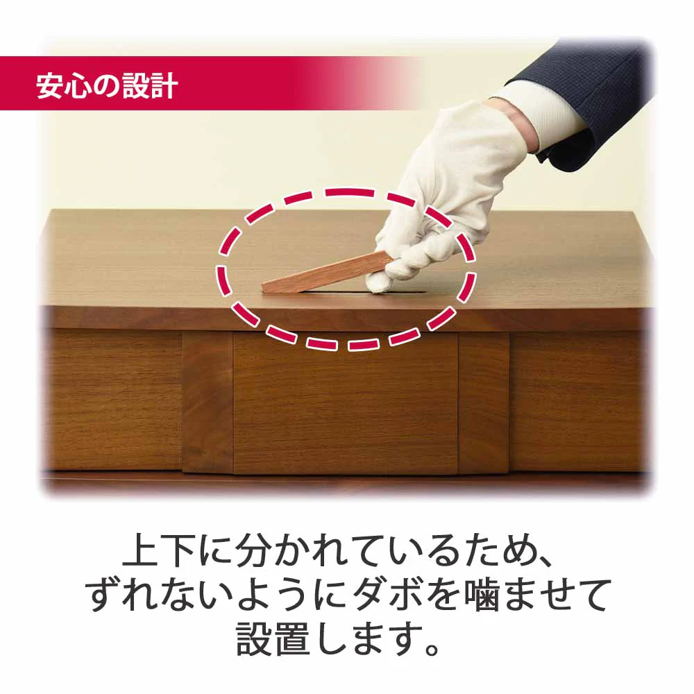 仏壇 Connect2 プラス ウォールナット 高さ100cm 仏具セットC - Image 10