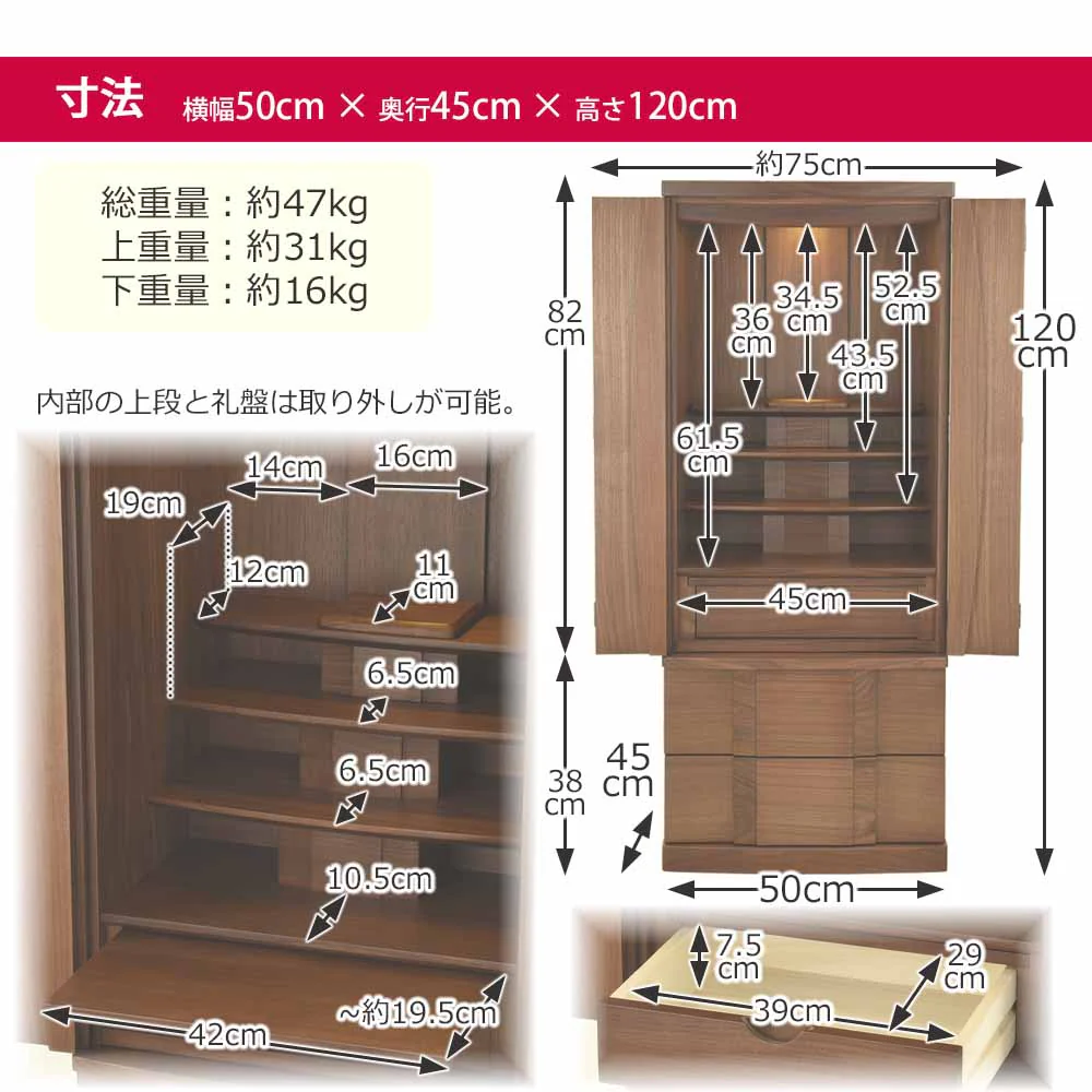 仏壇 Connect2 プラス ウォールナット 高さ120cm 仏具セットB - Image 11
