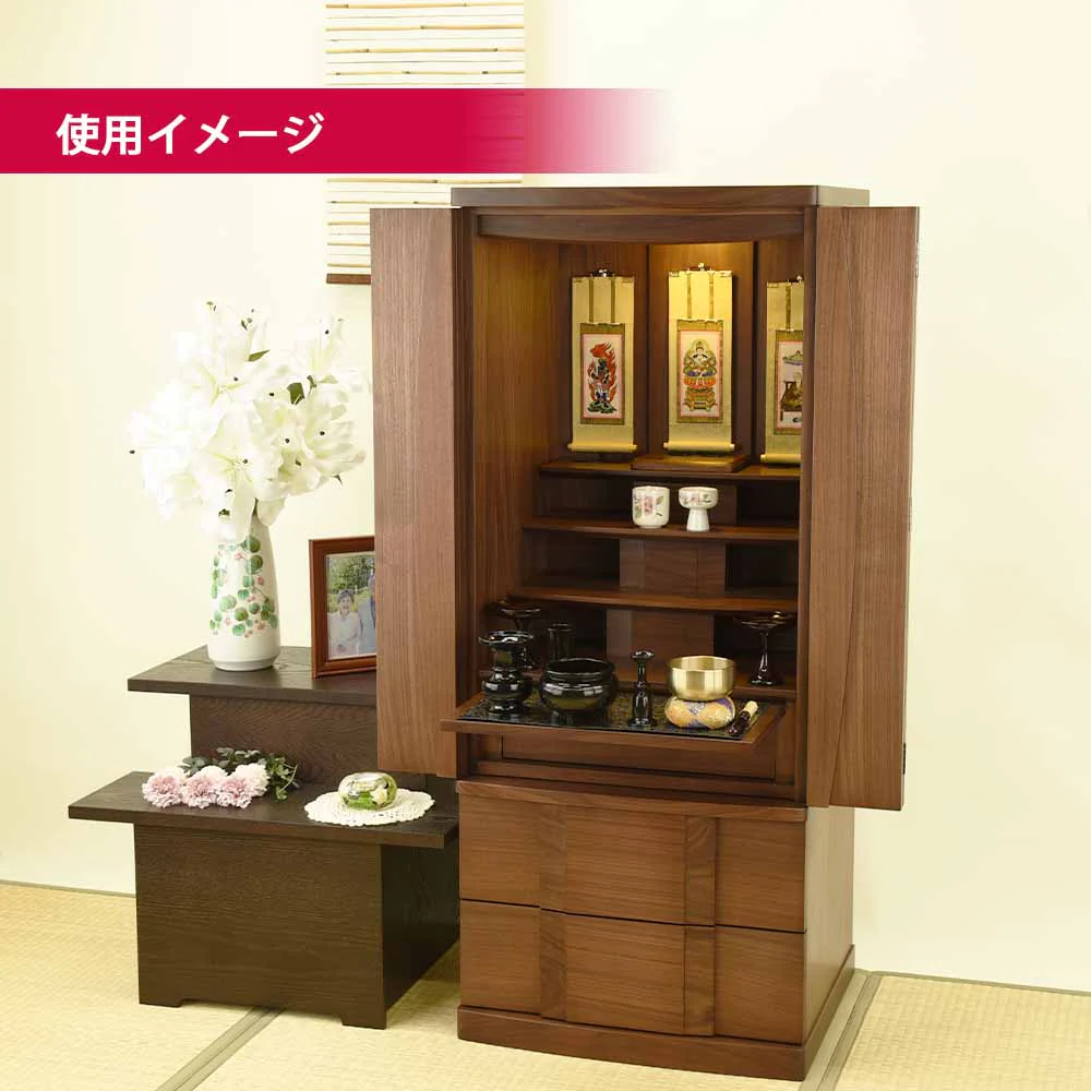 仏壇 Connect2 プラス ウォールナット 高さ120cm 仏具セットB - Image 3