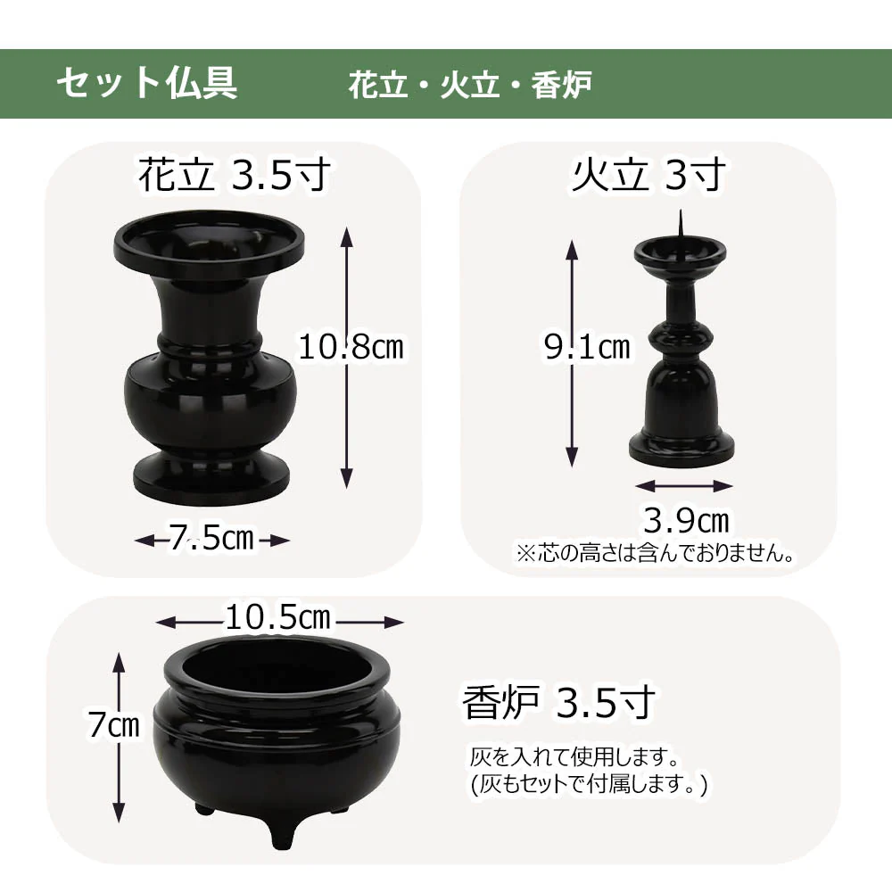 仏壇 Connect2 プラス ウォールナット 高さ120cm 仏具セットC - Image 15