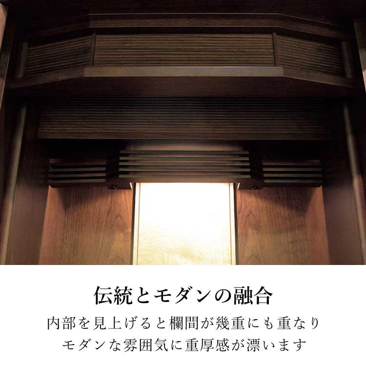 仏壇 メヌエット 高さ150cm - Image 5