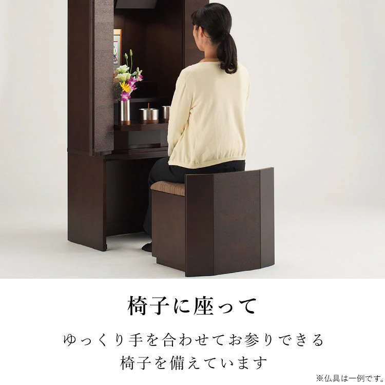 仏壇 セダム ダーク 高さ131cm - Image 6