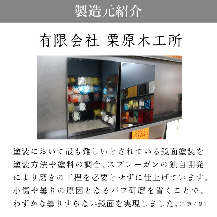 仏壇 エンブレム ブラック 高さ120cm - Image 10