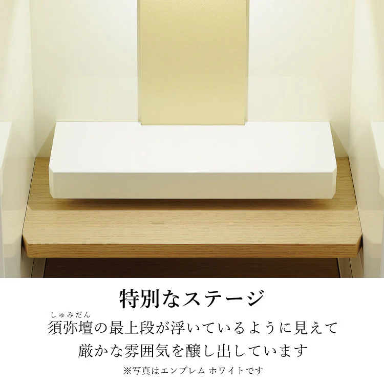 仏壇 エンブレム ブラック 高さ120cm - Image 7