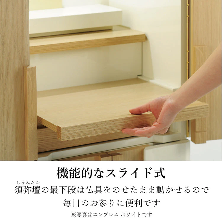 仏壇 エンブレム ブラック 高さ120cm - Image 8