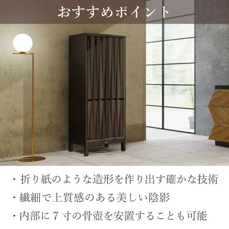 仏壇 ルソン・ド・クール 高さ140cm - Image 8