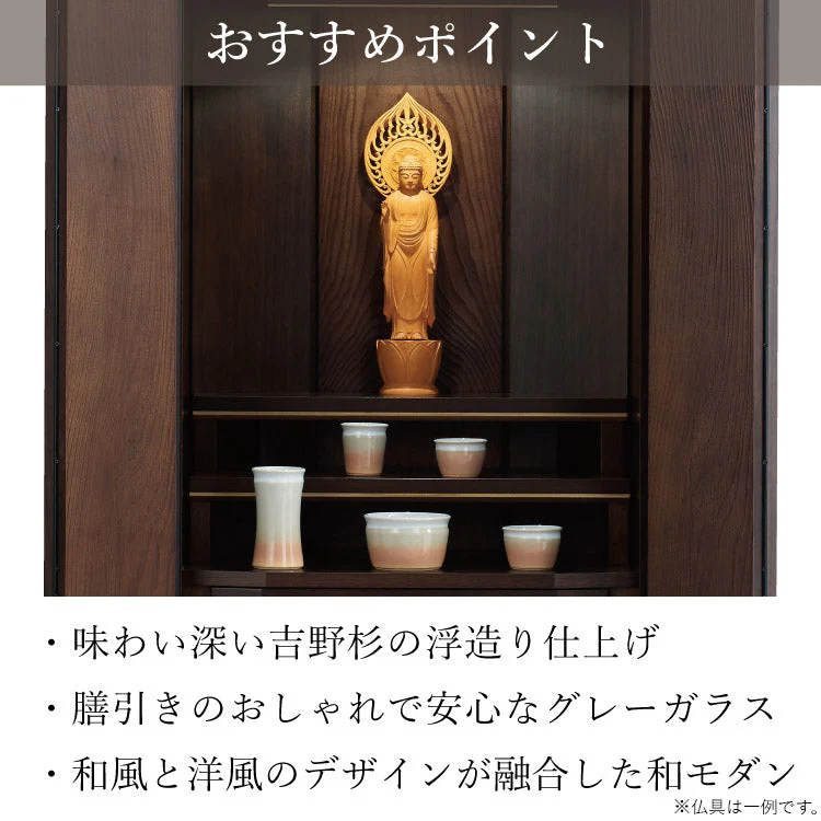 仏壇 剱(つるぎ) 高さ141cm - Image 6