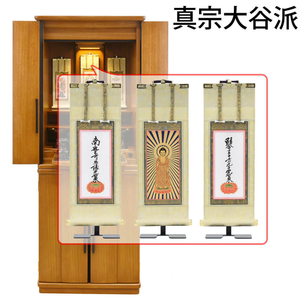 仏壇 縁 (えん) 楡 高さ131cm 仏具セットC - Image 19