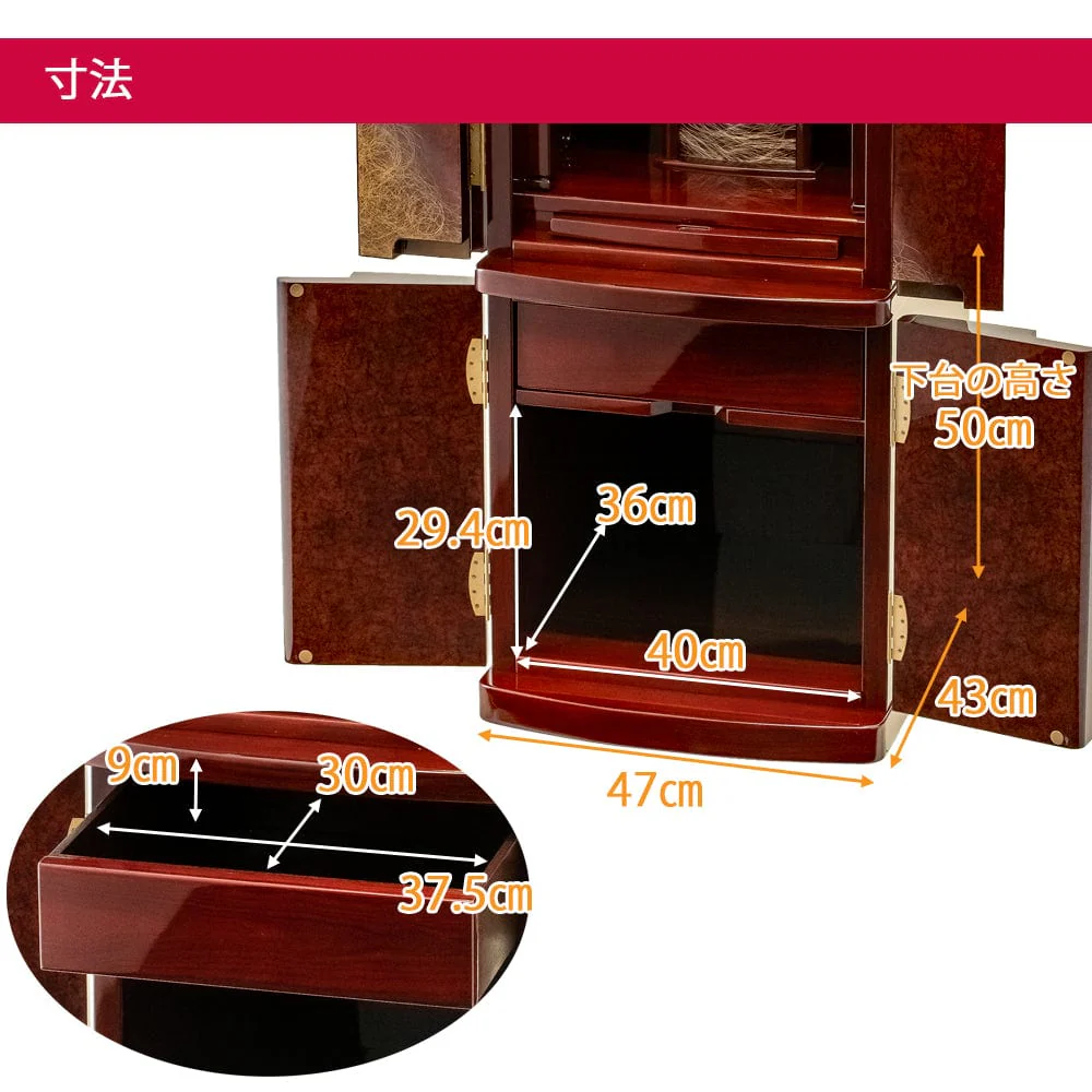 仏壇 京錦 (きょうにしき) デラックス パーロッサ 高さ130cm 仏具セットローズ色 - Image 9