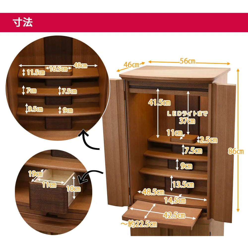 仏壇 プレセア タモ 高さ150cm 仏具セットB - Image 6