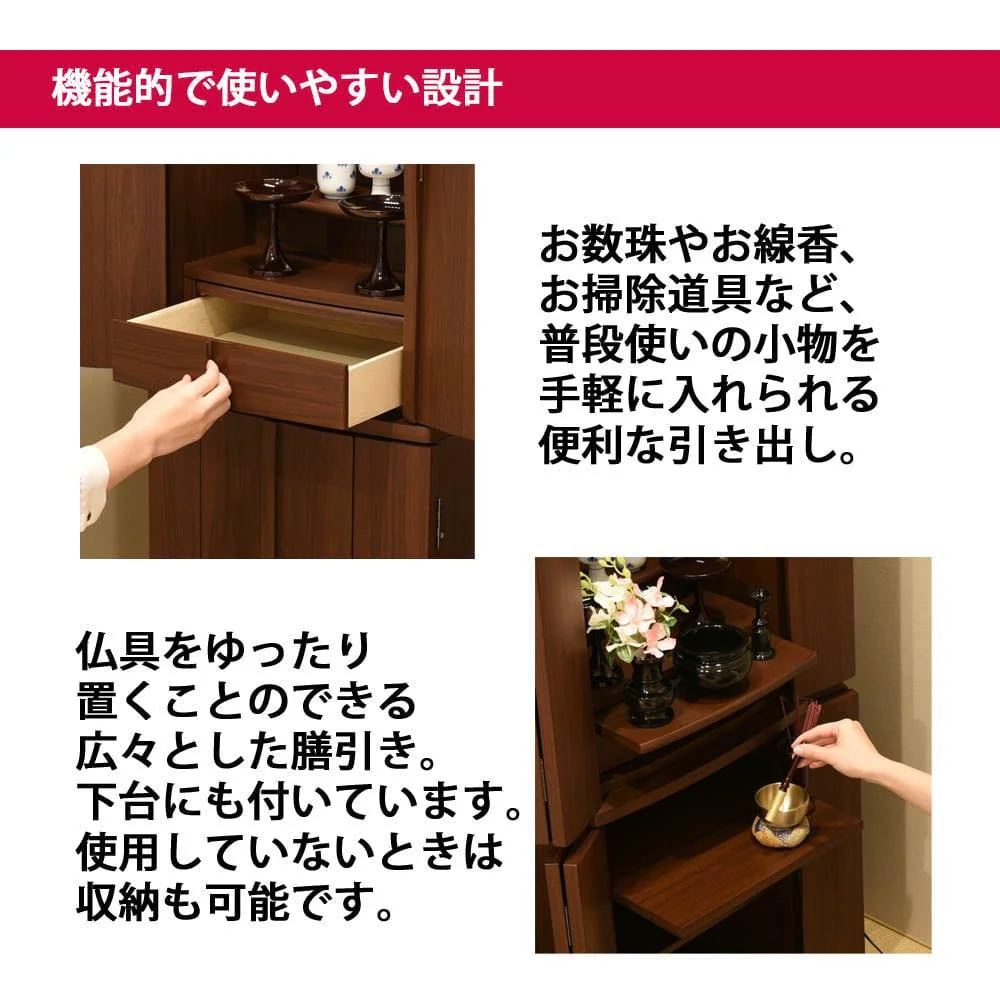 仏壇 アンサー ウォールナット調 高さ120cm - Image 3