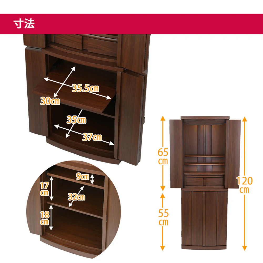 仏壇 アンサー ウォールナット調 高さ120cm 仏具セットB - Image 8