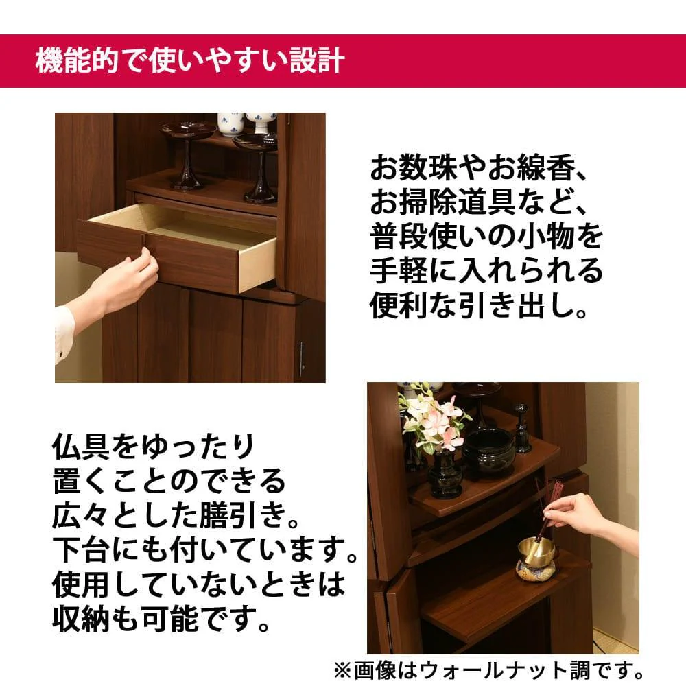 仏壇 アンサー メープル調 高さ120cm 仏具セットB - Image 3