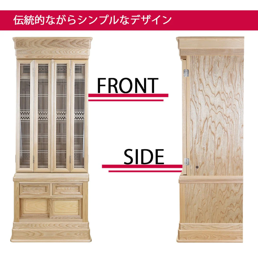 仏壇 神徒壇 栓 高さ152cm - Image 5