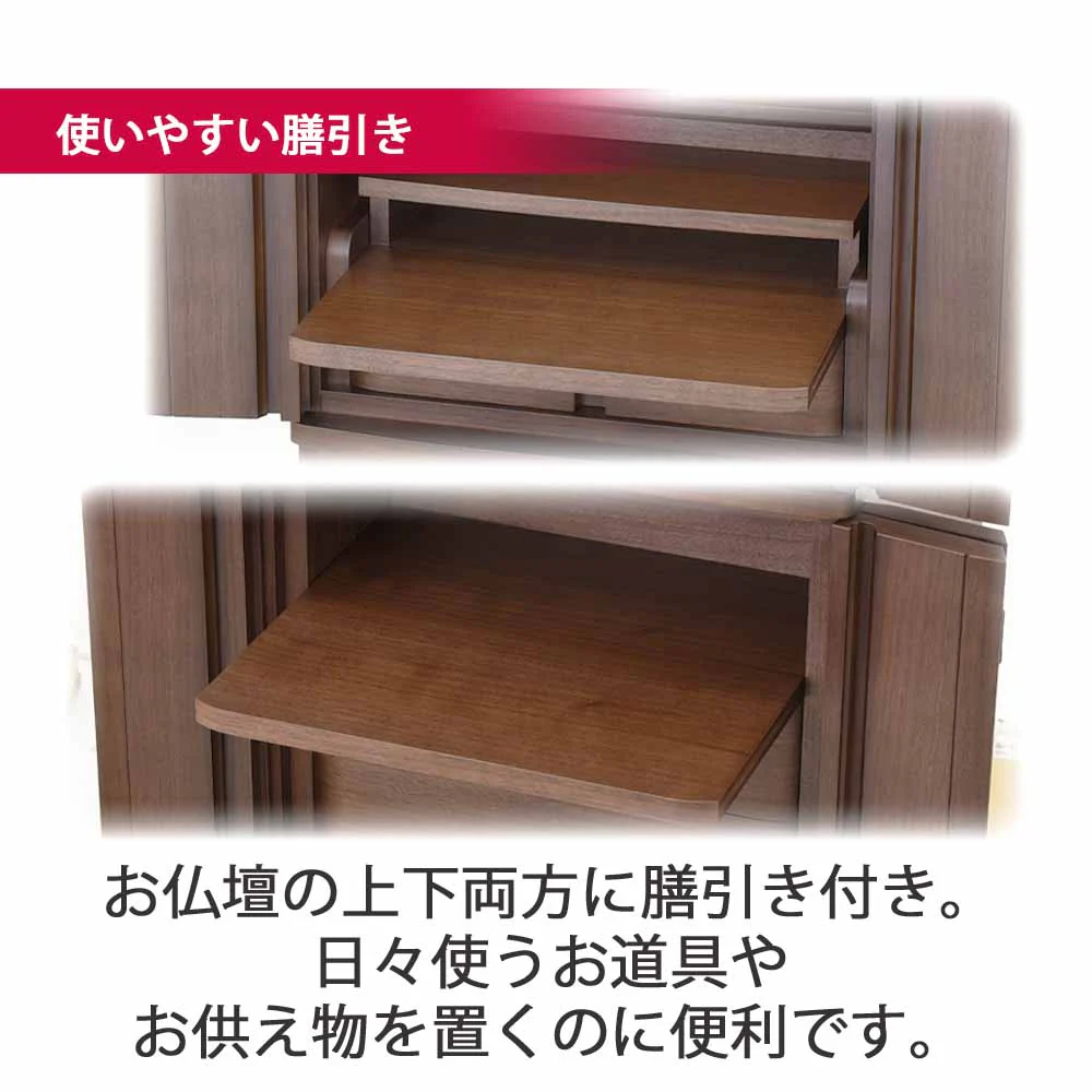 仏壇 レガロ ウォールナット 高さ130cm 仏具セットA - Image 8
