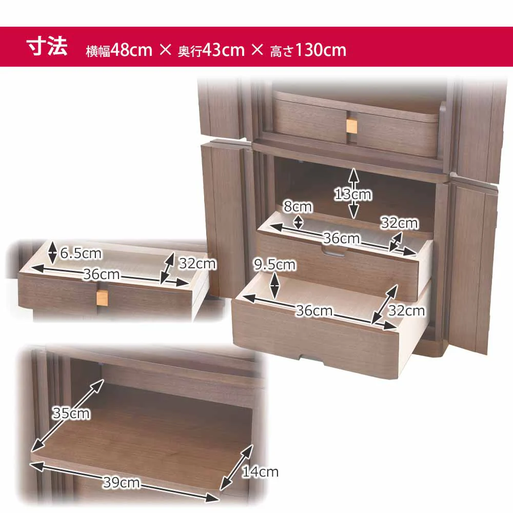 仏壇 レガロ ウォールナット 高さ130cm 仏具セットC - Image 13