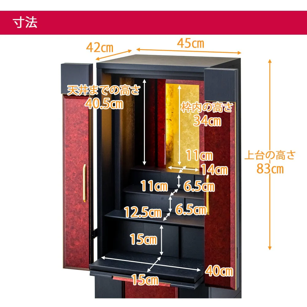 仏壇 伝心箔艶 (でんしんはくつや) 高さ135cm - Image 2