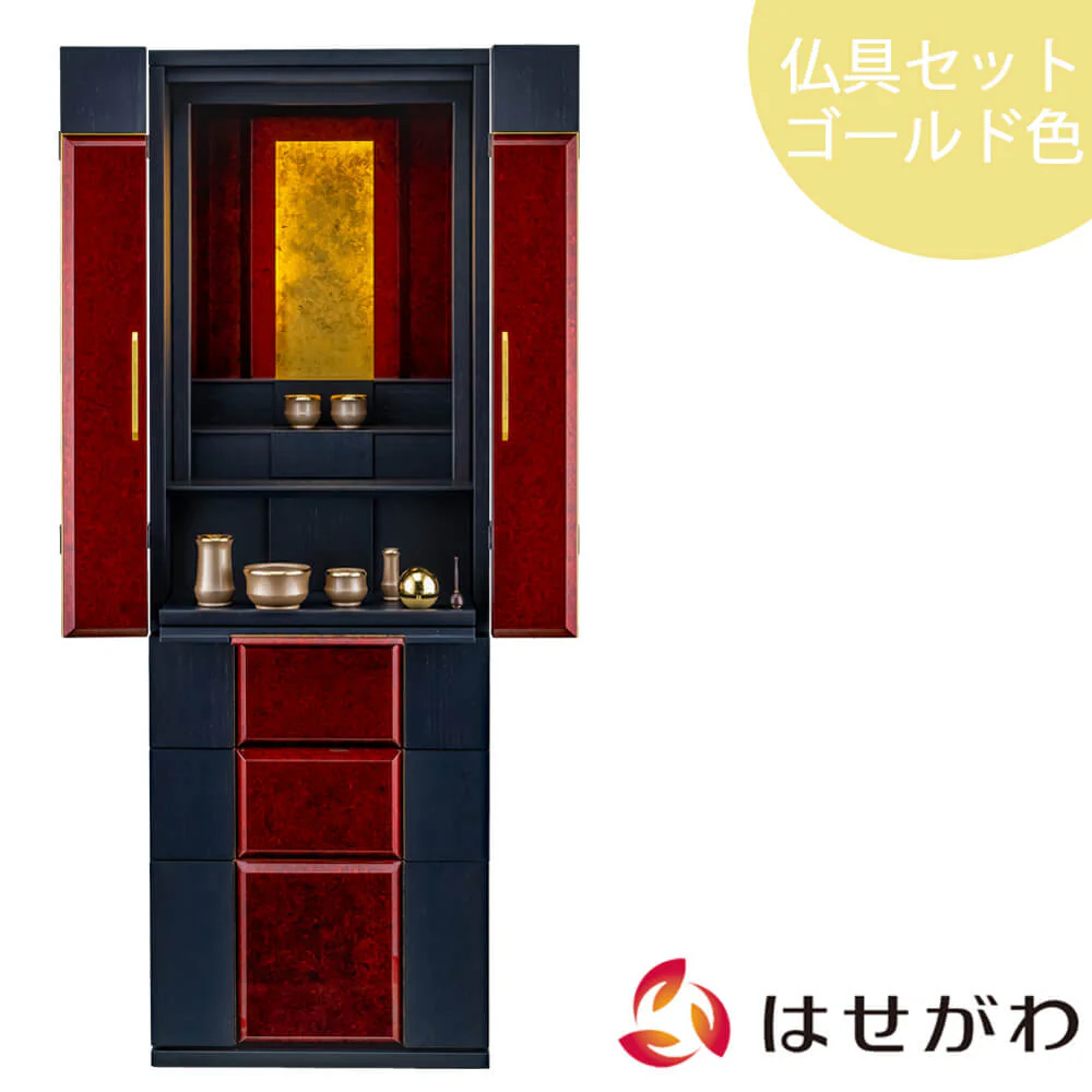 仏壇 伝心箔艶 (でんしんはくつや) 高さ135cm 仏具セットゴールド色