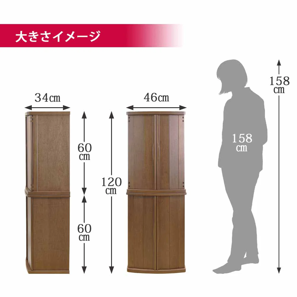 仏壇 市 (いち) 胡桃 高さ120cm - Image 12