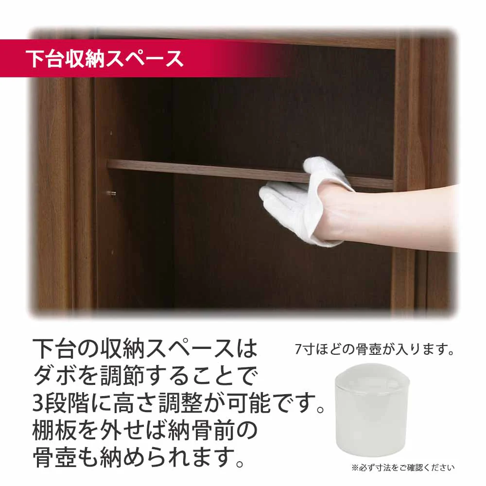 仏壇 市 (いち) 胡桃 高さ120cm - Image 9