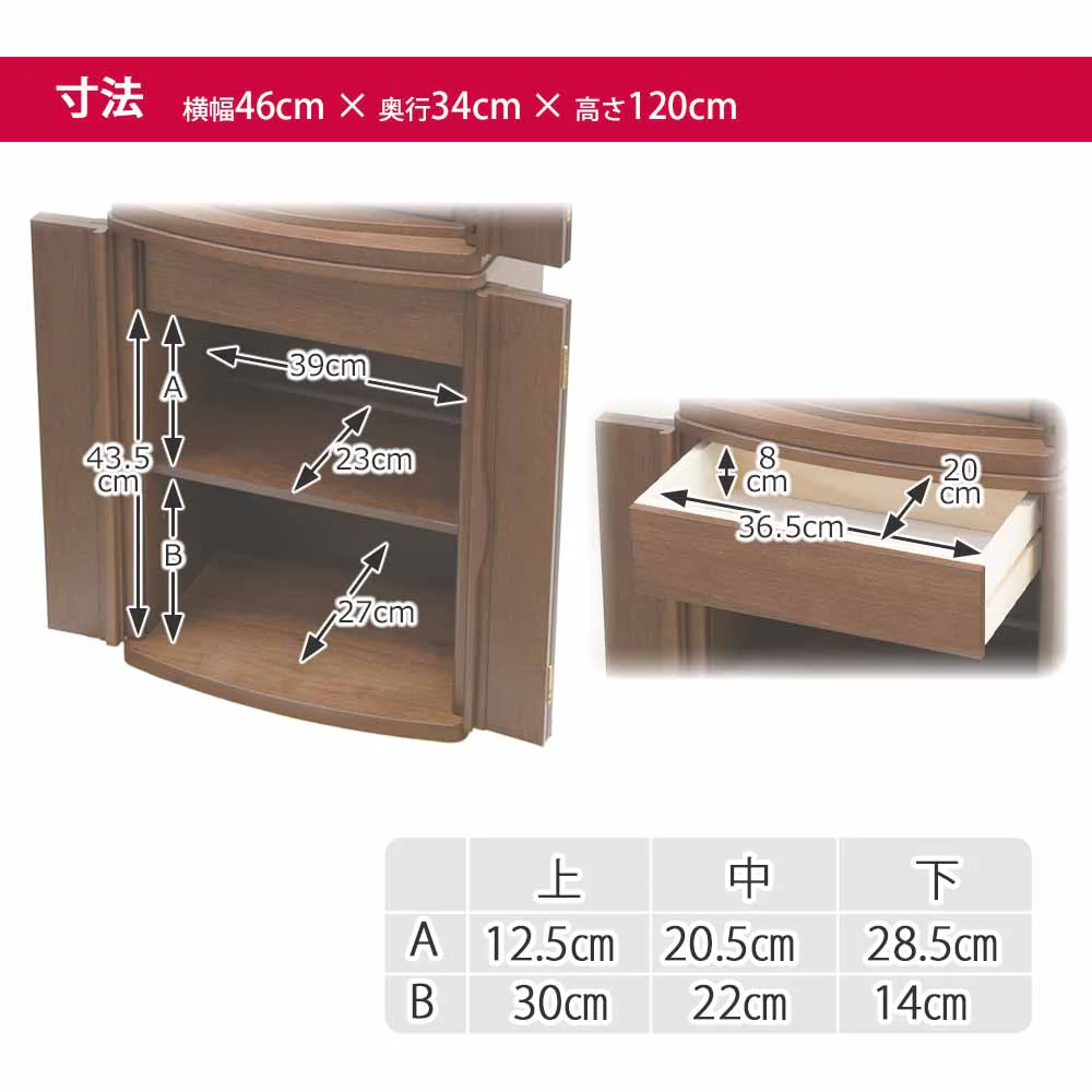 仏壇 市 (いち) 胡桃 高さ120cm 仏具セットC - Image 14